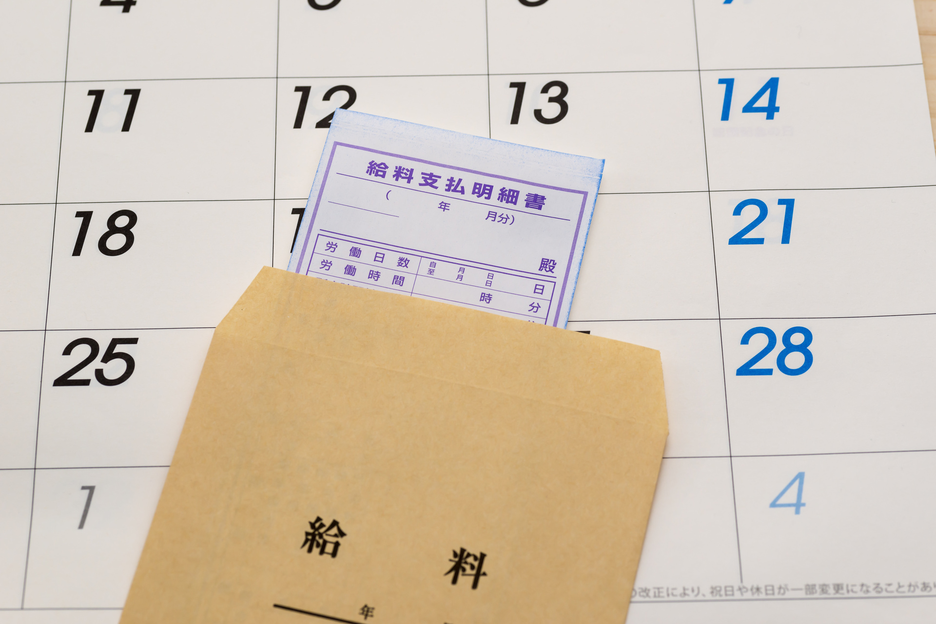 機械設計
